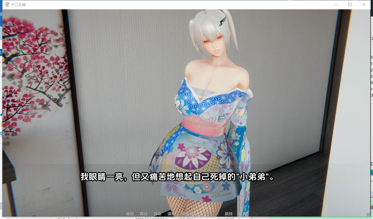 游戏画面4