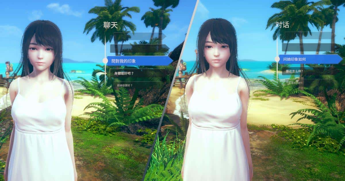 游戏画面2